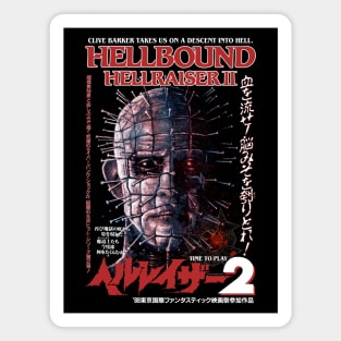 Hellraiser, Pinhead, Clive barker Magnet